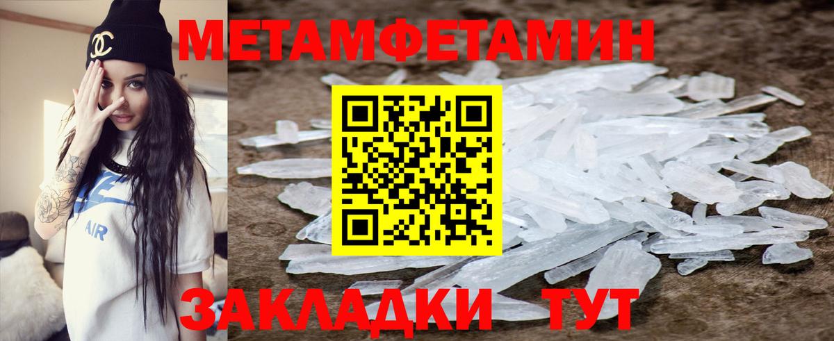 Amphetamine VHQ Клин