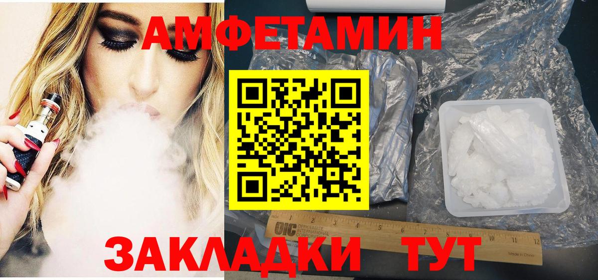 Клин  АМФ Premium  АМФЕТАМИН  МЕГА зеркало  Вход с VPN 