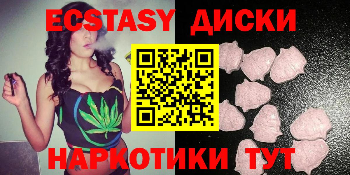 где купить наркоту  Экстази louis Vuitton  Вход с VPN  Клин  Экстази Punisher 