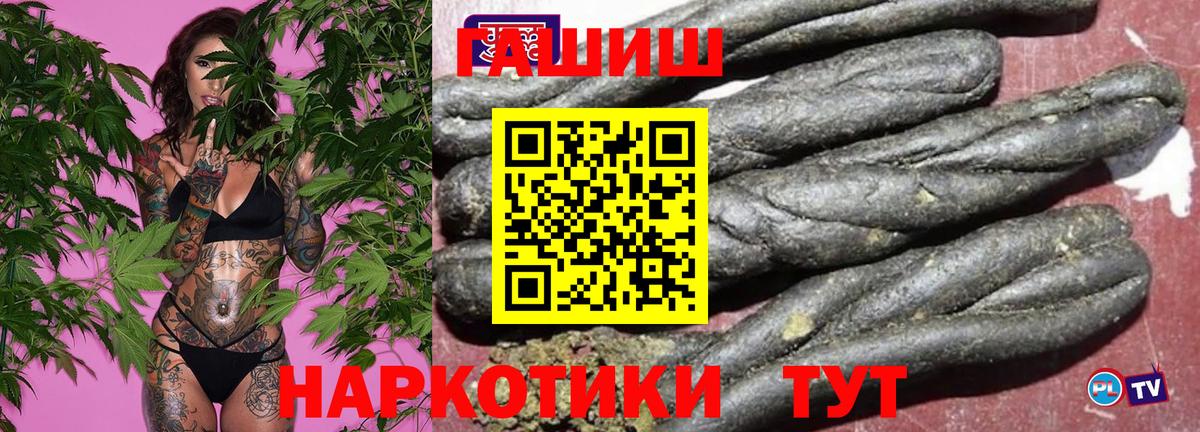 как найти   Гашиш убойный  Гашиш hashish  Вход с VPN  Клин 
