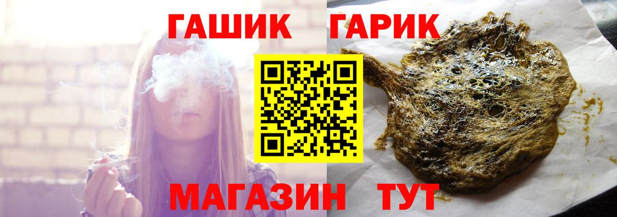 ГАШИШ VHQ Клин