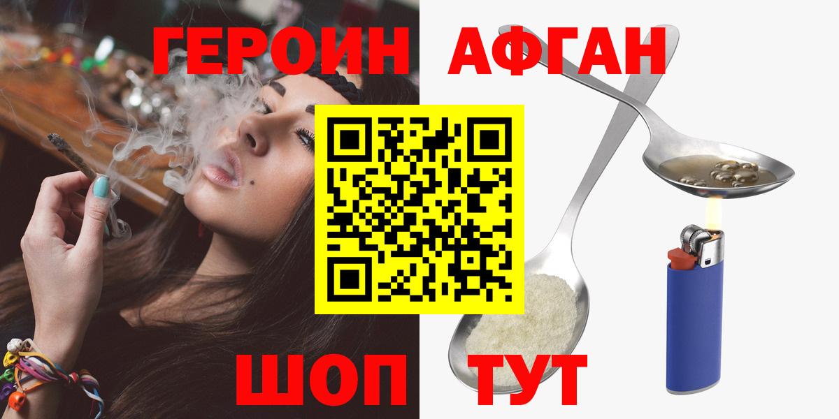 Героин Heroin  Героин  Клин  Вход с VPN 