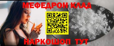 скорость mdpv Конаково