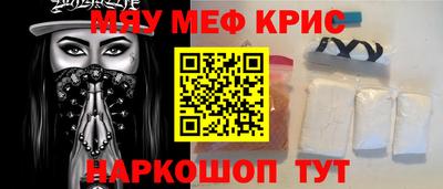 мдма Комсомольск-на-Амуре