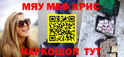 прущая мука Коммунар