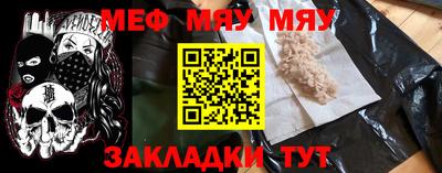 мдма Комсомольск-на-Амуре