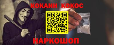 мдма Комсомольск-на-Амуре