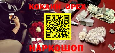 прущая мука Коммунар