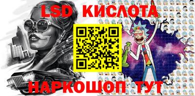 мдма Комсомольск-на-Амуре