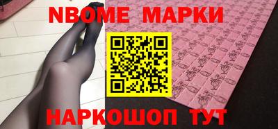 мдма Комсомольск-на-Амуре