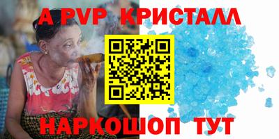 скорость mdpv Конаково