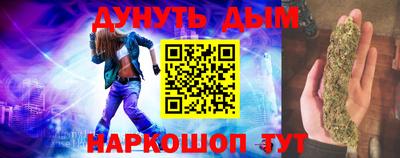 мдма Комсомольск-на-Амуре