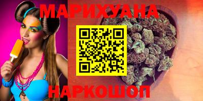 прущая мука Коммунар