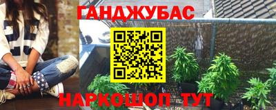 мдма Комсомольск-на-Амуре