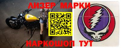 мдма Комсомольск-на-Амуре