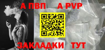 скорость mdpv Конаково