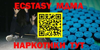 прущая мука Коммунар