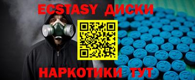 мдма Комсомольск-на-Амуре