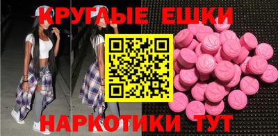 прущая мука Коммунар