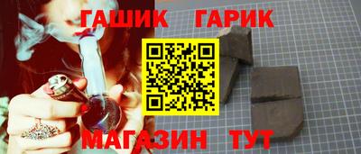 прущая мука Коммунар