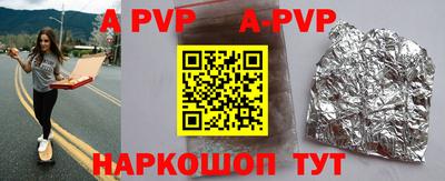 прущая мука Коммунар