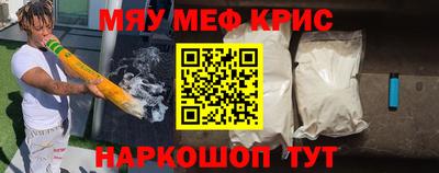 прущая мука Коммунар