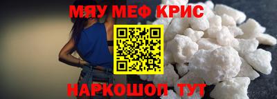 мдма Комсомольск-на-Амуре