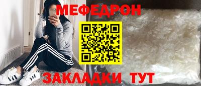 скорость mdpv Конаково