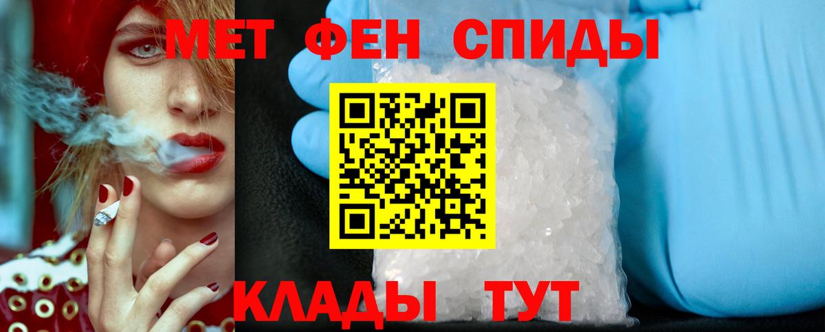 МЕТАМФЕТАМИН Methamphetamine  Вход с VPN  Метамфетамин  Клин 