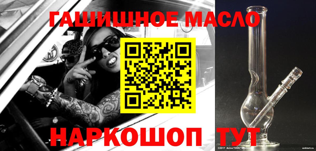 ТГК вейп  Вход с VPN  Клин  ТГК Wax 