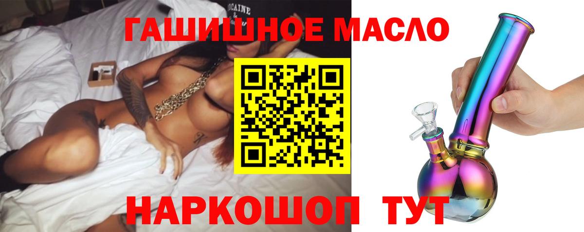Дистиллят ТГК жижа Клин