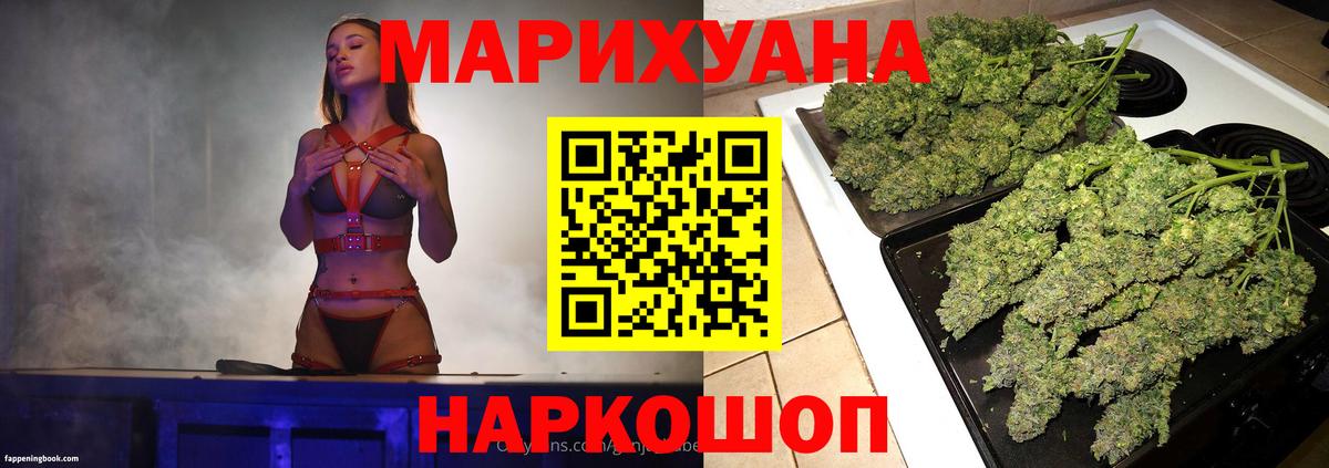Бошки Шишки LSD WEED  Марихуана VHQ  Марихуана AK-47  Канабис индика  Вход с VPN  Клин 