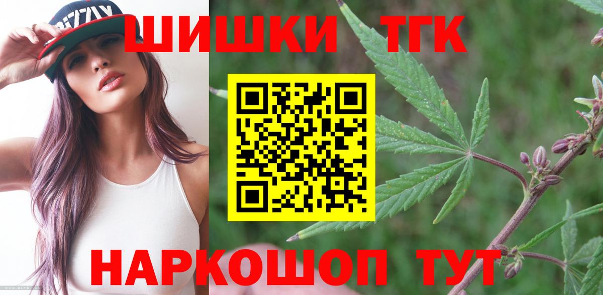 Канабис Ganja Клин